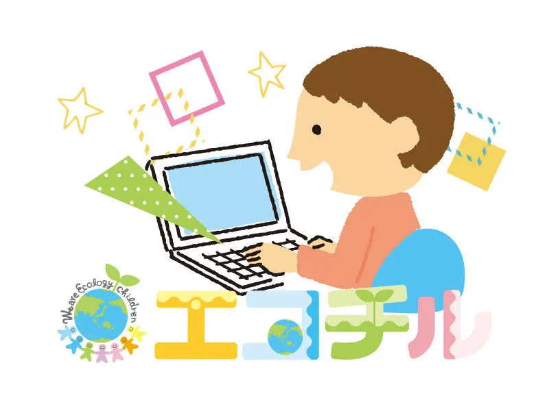 エコチルタイピングコンテスト2022(札幌市)| Domingo -ドミンゴ-