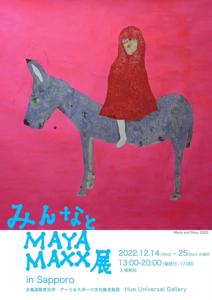みんなとMAYA MAXX展 in Sapporo(札幌市)| Domingo -ドミンゴ-
