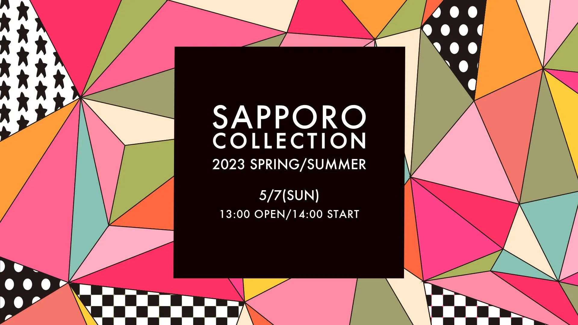 札幌コレクション 2023 SPRING/SUMMER(札幌市)| Domingo -ドミンゴ-