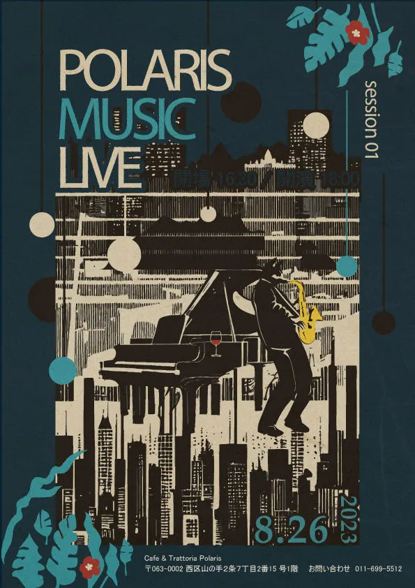 POLARIS MUSIC LIVE（札幌市）| Domingo -ドミンゴ-