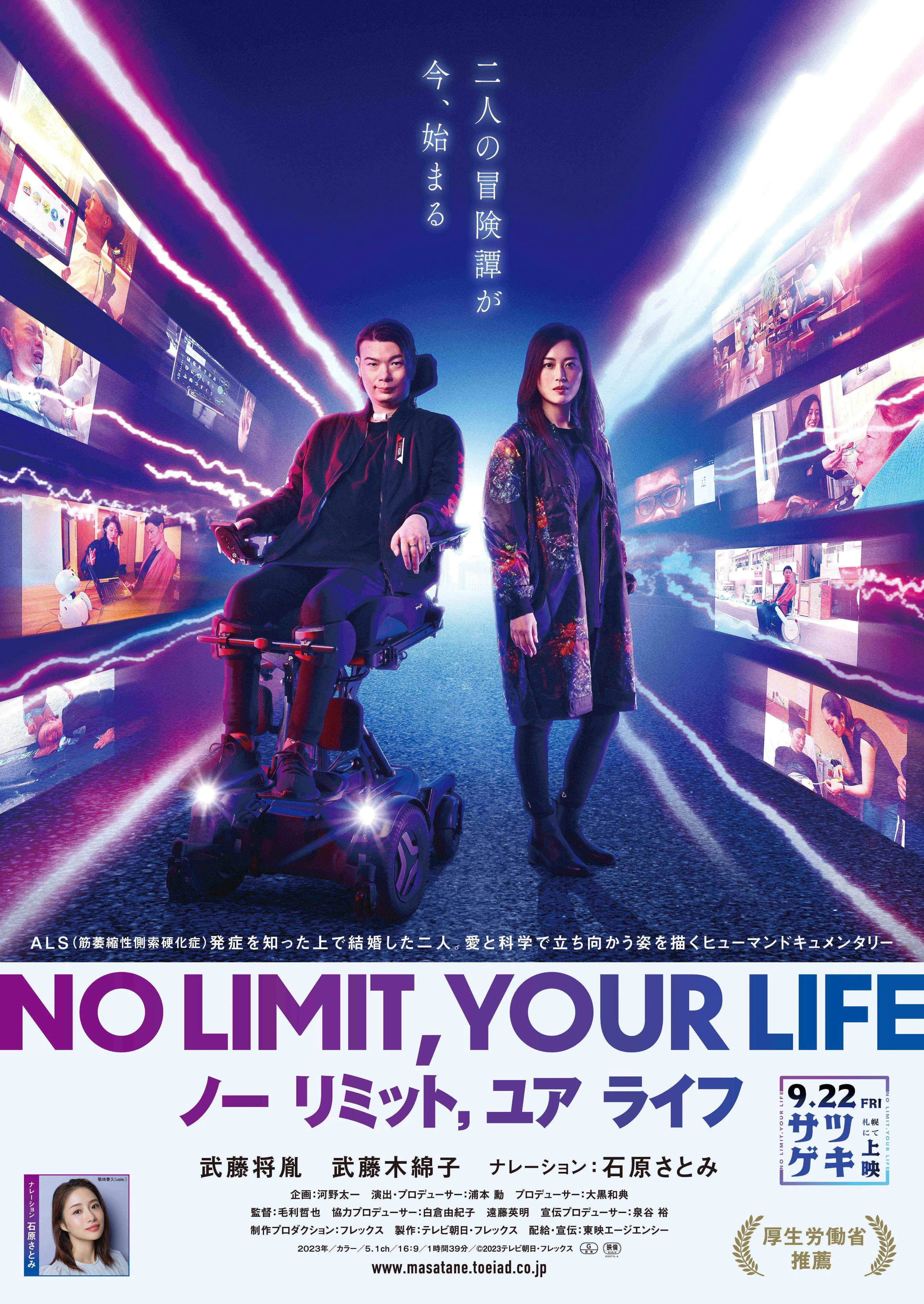 NO LlMIT,YOUR LIFE(札幌市)| Domingo -ドミンゴ-