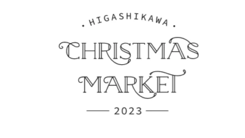 CHRISTMAS MARKET in Higashikawa(東川町)| Domingo -ドミンゴ-