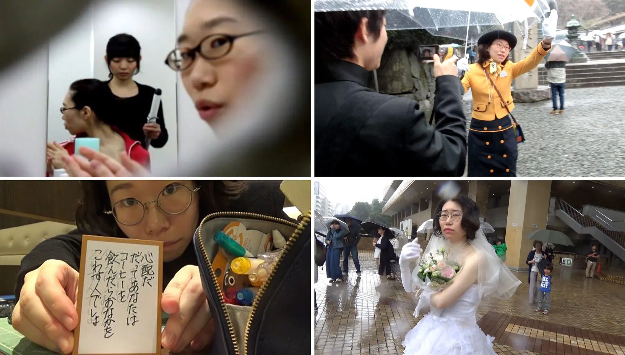 三木はるか映像個展 in 札幌：セルフ・ドキュメンタリー自由形（札幌市）| Domingo -ドミンゴ-