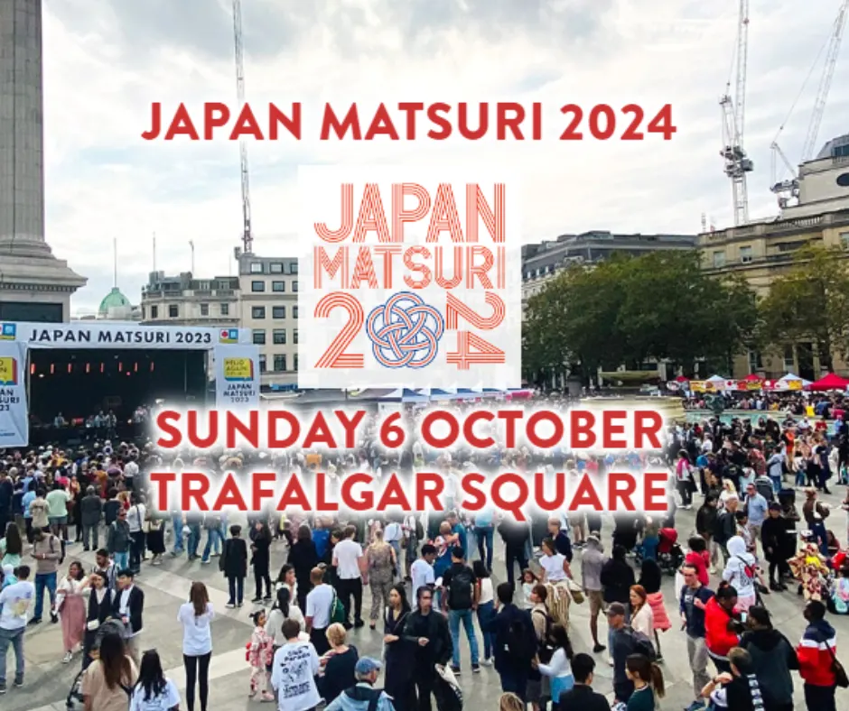 ジャパン祭り 【開催地:イギリス】(札幌市)| Domingo -ドミンゴ-