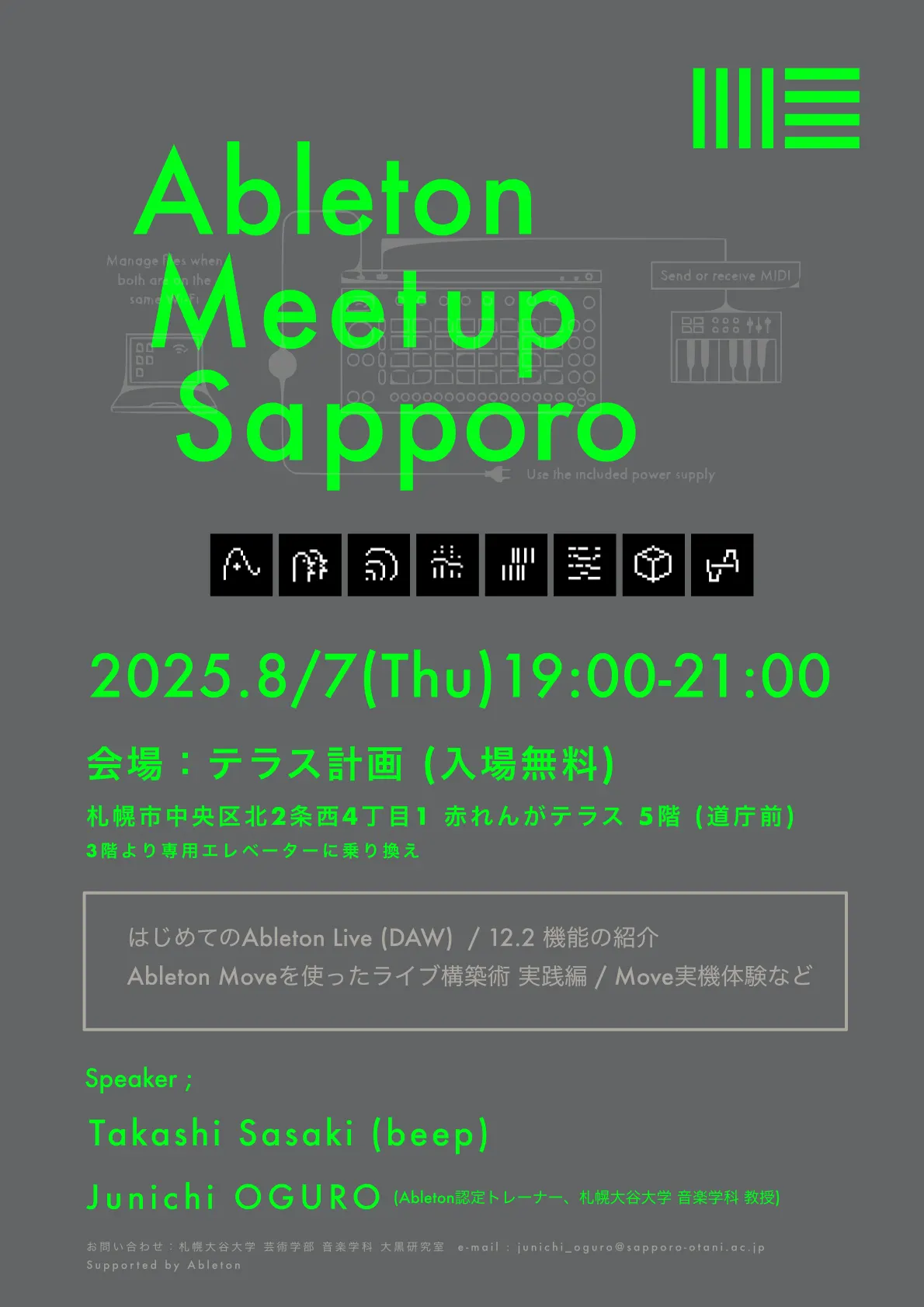 Ableton Meetup Sapporo(Sapporo City)| Domingo