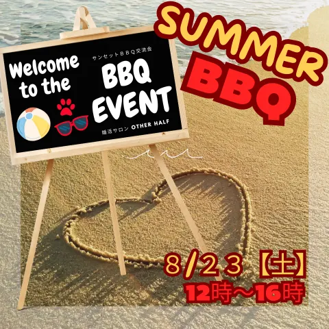센 하코 해수욕장에서 BBQ 이벤트 🏖️(오타루시)| Domingo -도밍고