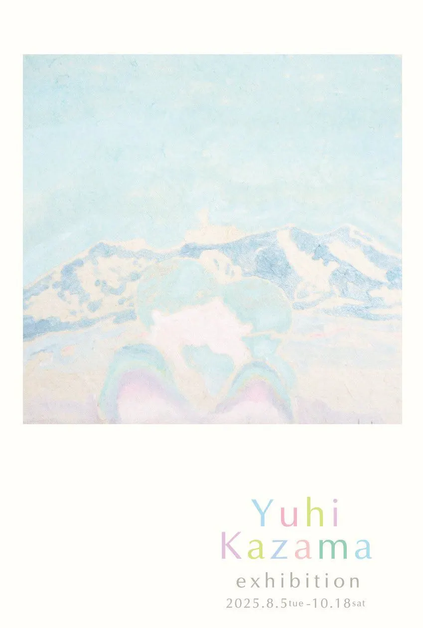 北海道文化基金會藝術空間特別展第61期風間優日個展“Futariyama”（札幌市）| 多明哥