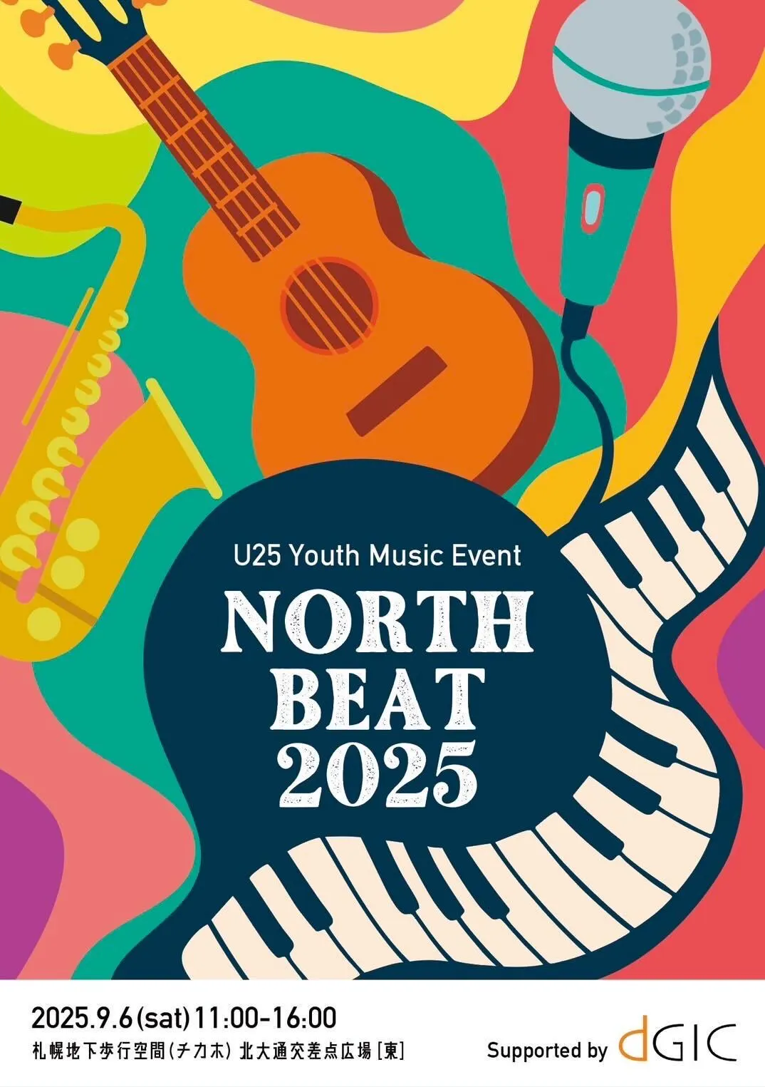 NORTH BEAT 2025(札幌市)| Domingo -ドミンゴ-