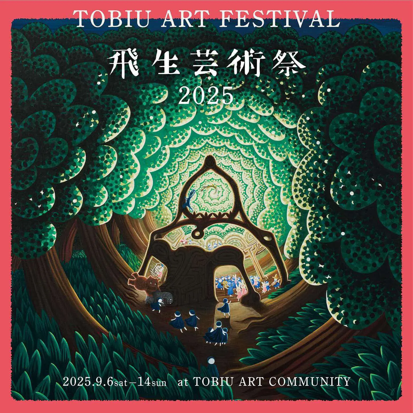 Tobiu Art Festival 2025 "We dream the same dream"(Shiraoi Town)| Domingo