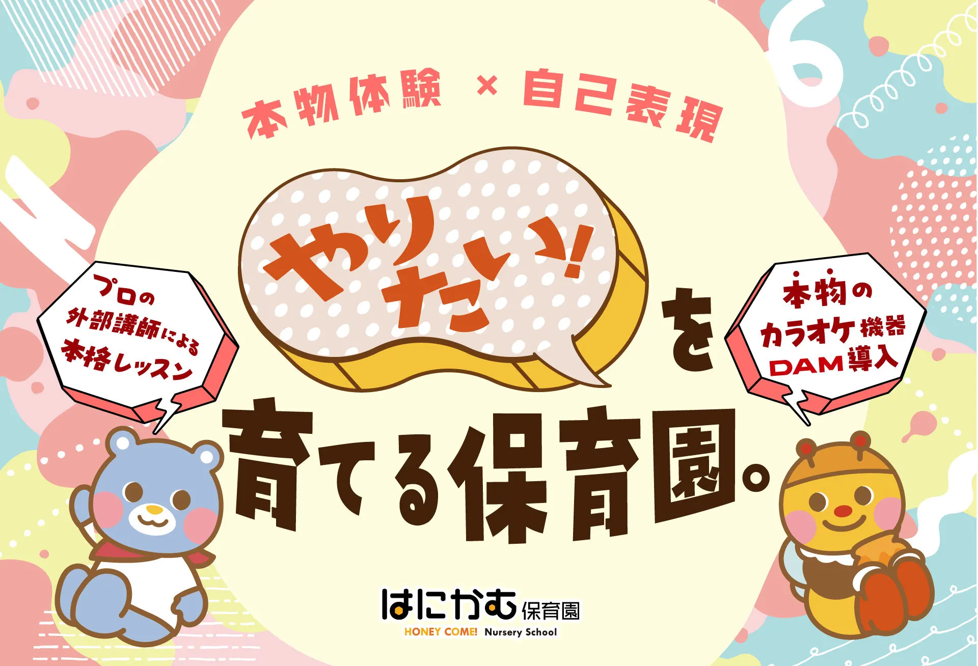 【11月開催】はにかむサロン〈参加無料〉(札幌市)| Domingo -ドミンゴ-