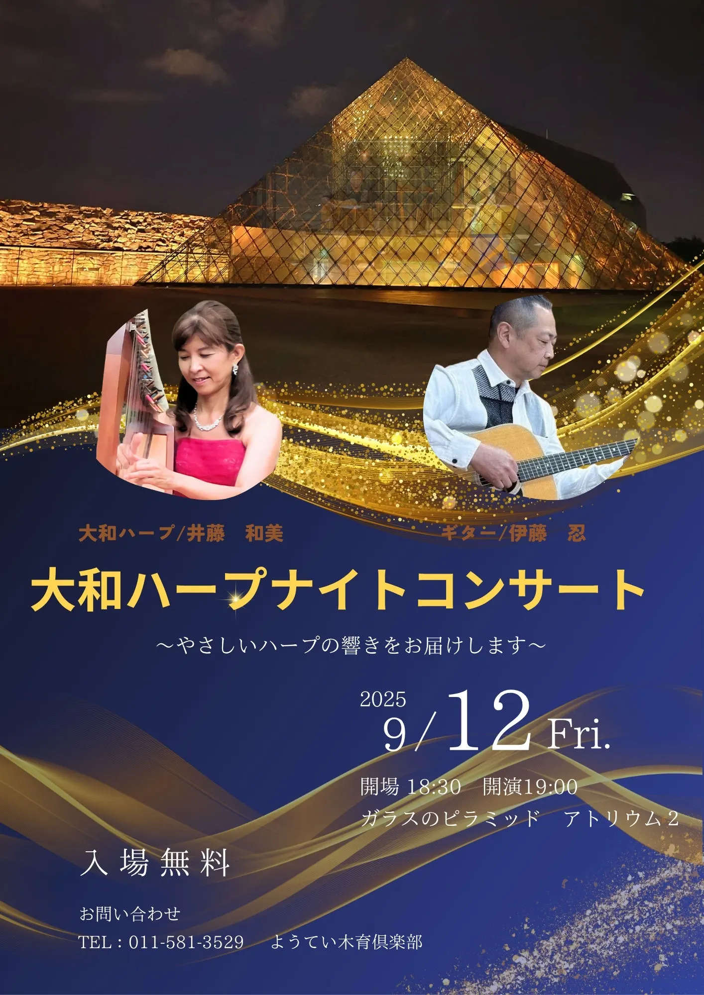 未使用チケットRIDE ON TIME CONCERT in HAYAMA Yamashita, Tatsuro - Ride on Time - Amazon.com Music
