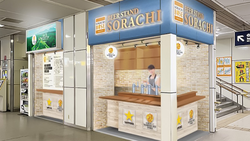 インテリアに サッポロビール ディスプレイ樽 40×66 大 店舗グッズ 飾 ビア樽 SAPPORO 木製 レトロ 札幌 西野店 中古】SAPPORO/サッポロ サッポロビール 店舗装飾 木樽 木製