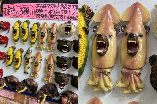 かつて函館丸井今井呉服店で使われていた陶製の商品券「函館陶製
