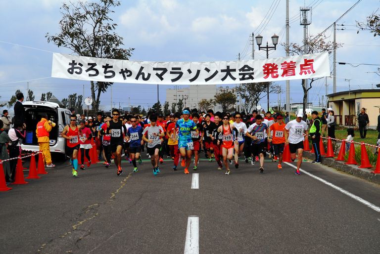 おろちゃんマラソン大会｜北海道の「今」をお届け Domingo -ドミンゴ-