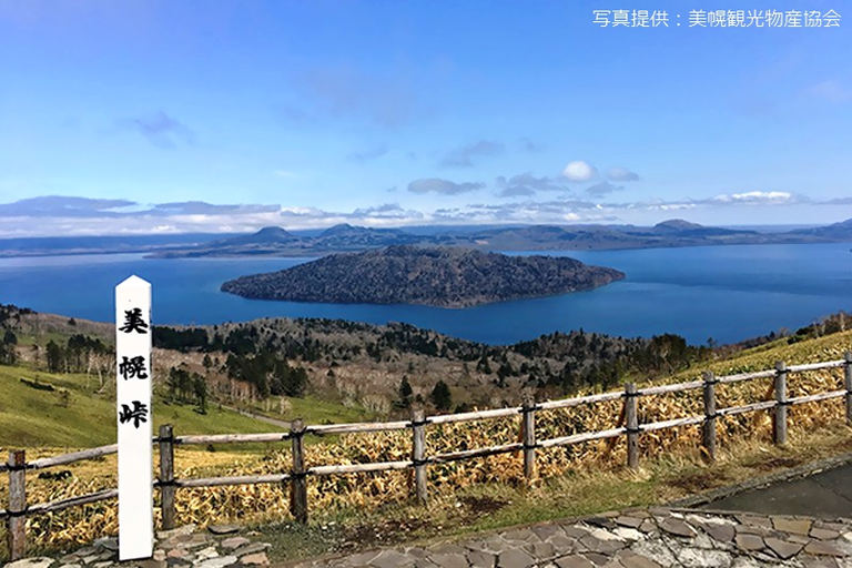 美幌峠まつり 北海道の 今 をお届け Domingo ドミンゴ