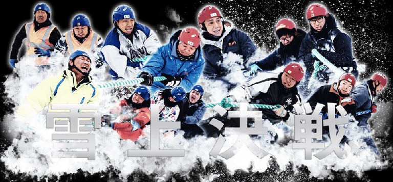 あつま国際雪上3本引き大会|北海道の「今」をお届け Domingo -ドミンゴ-