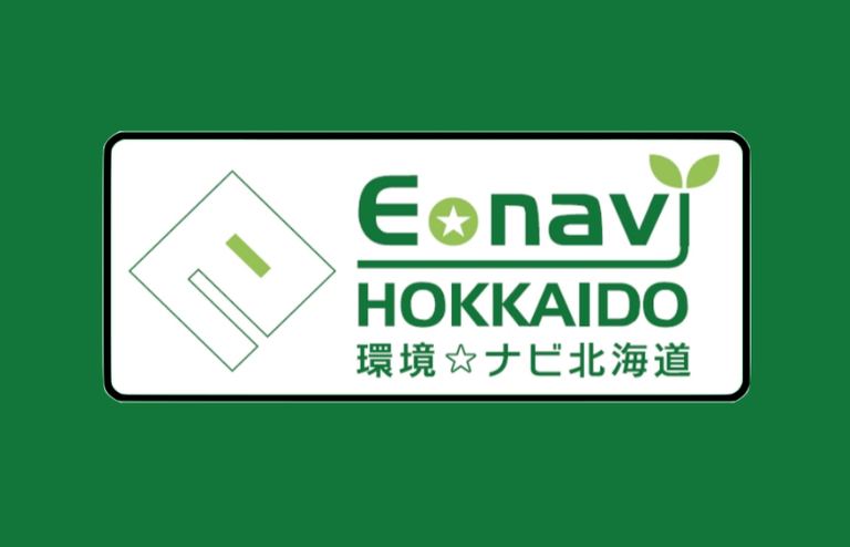 高等学校 生徒会フォーラム オンライン可