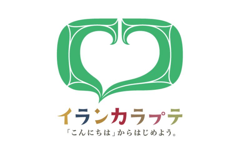 阿寒湖氷上「カムイへの祈り」|北海道の「今」をお届け Domingo -ドミンゴ-