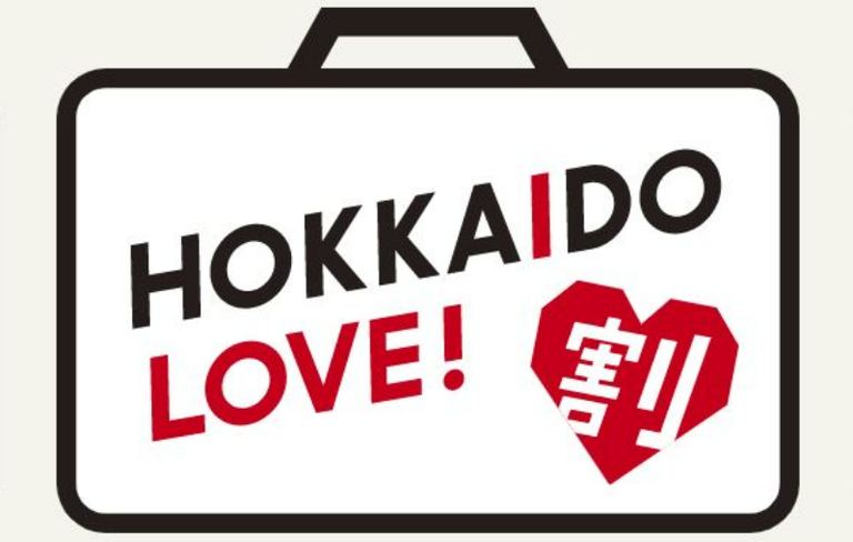HOKKAIDO LOVE！割｜北海道の「今」をお届け Domingo -ドミンゴ-