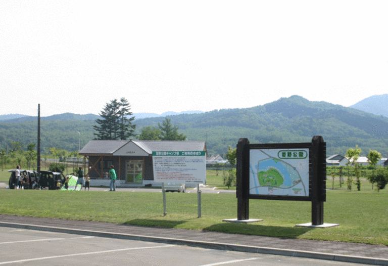 吉野公園キャンプ場 北海道の 今 をお届け Domingo ドミンゴ