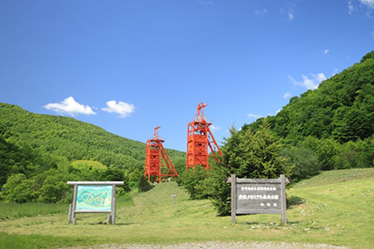 炭鉱メモリアル森林公園 旧三菱美唄炭鉱施設 北海道の 今 をお届け Domingo ドミンゴ