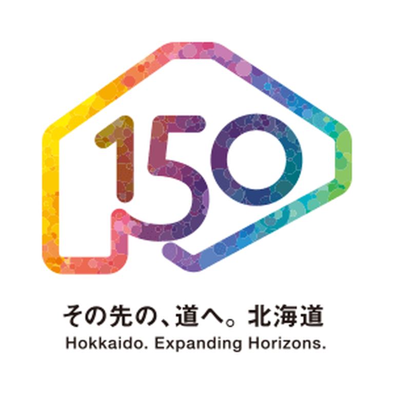 北海道150年事業パートナーとして、同事業実行委員会に参加しています！｜Domingo