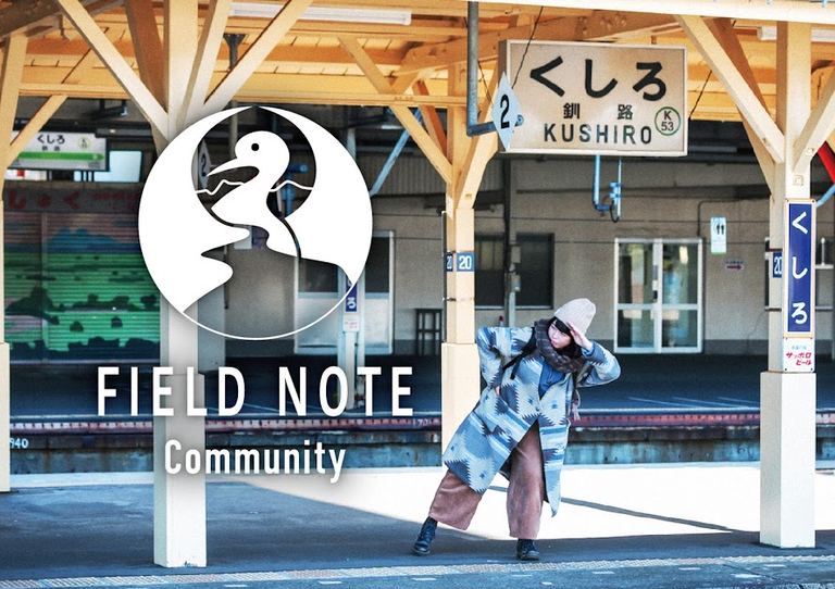 お店とひとをつなげる「FIELD NOTE Community」