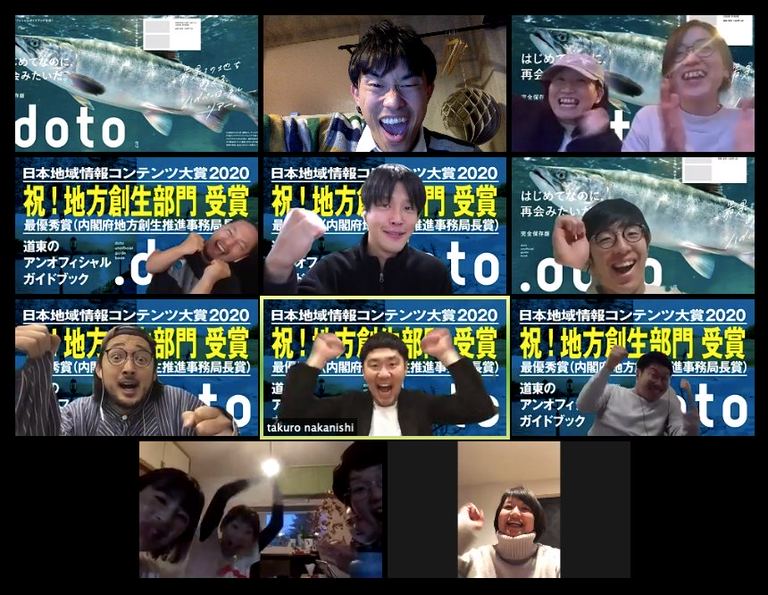 日本地域情報コンテンツ大賞2020で道東のガイドブック「.doto」が最優秀賞|Domingo