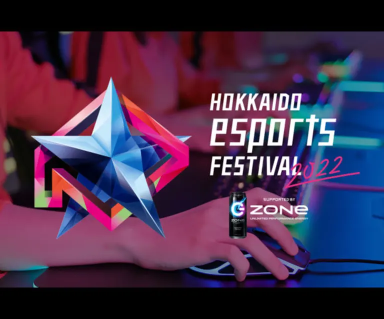 HOKKAIDO esports FESTIVAL 2022 supported by ZONe【オンライン】｜北海道の「今」をお届け Domingo -ドミンゴ-