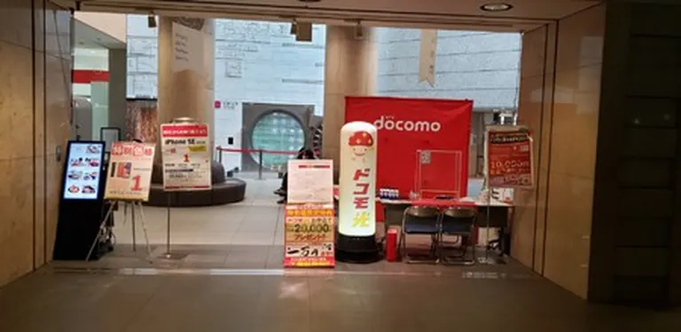 ドコモショップ南大通店出張販売(札幌市)| Domingo -ドミンゴ-