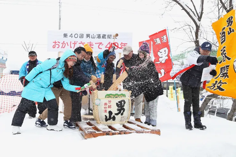 男山 第44回 酒蔵開放(旭川市)| Domingo -ドミンゴ-