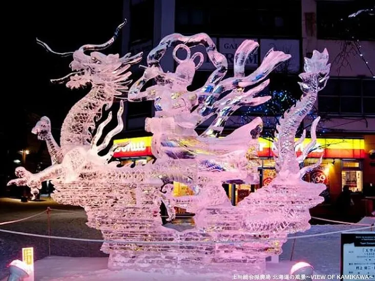 氷彫刻世界大会 2023｜北海道の「今」をお届け Domingo -ドミンゴ-