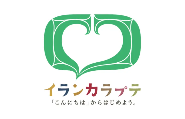 イオルの森散策・植樹体験会｜北海道の「今」をお届け Domingo -ドミンゴ-