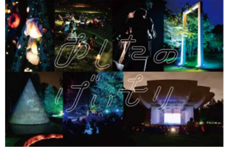 あしたのげいもり -映画と音楽とアート 静寂を楽しむ芸森の夜フェス-｜北海道の「今」をお届け Domingo -ドミンゴ-