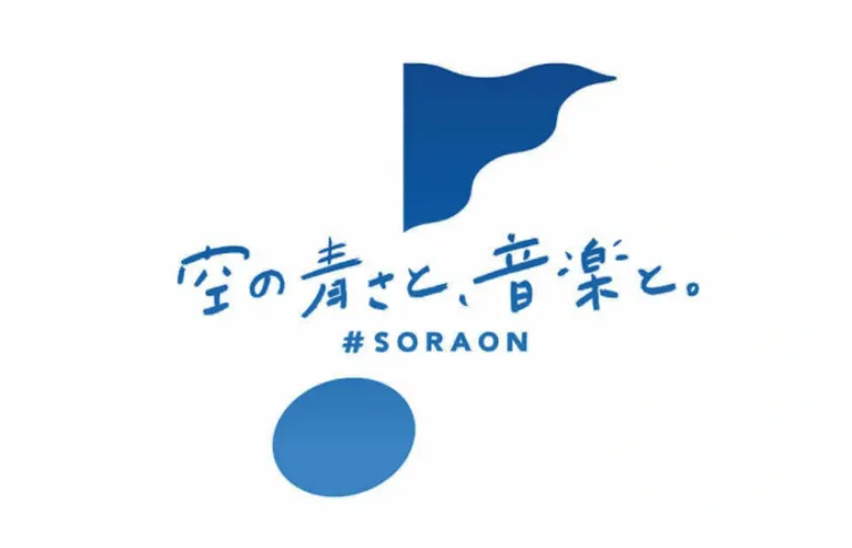 SORAON｜北海道の「今」をお届け Domingo -ドミンゴ-