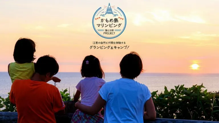かもめ島マリンピング～海と日本PROJECT～｜北海道の「今」をお届け Domingo -ドミンゴ-