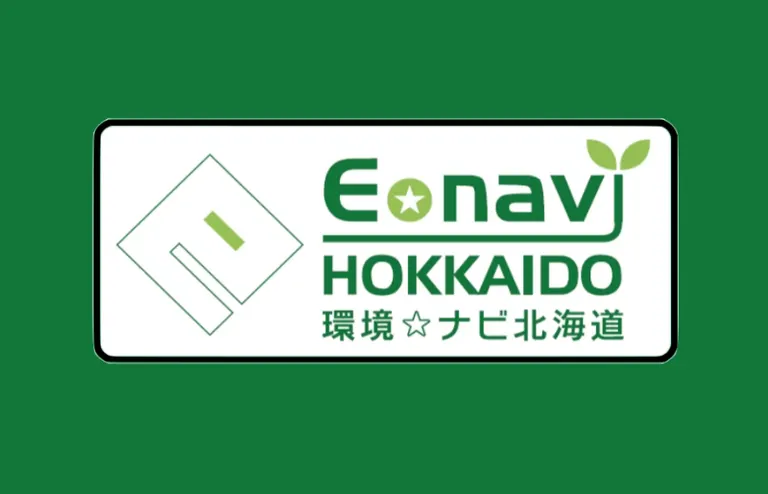 野幌森林公園 探鳥会（江別市）| Domingo -ドミンゴ-