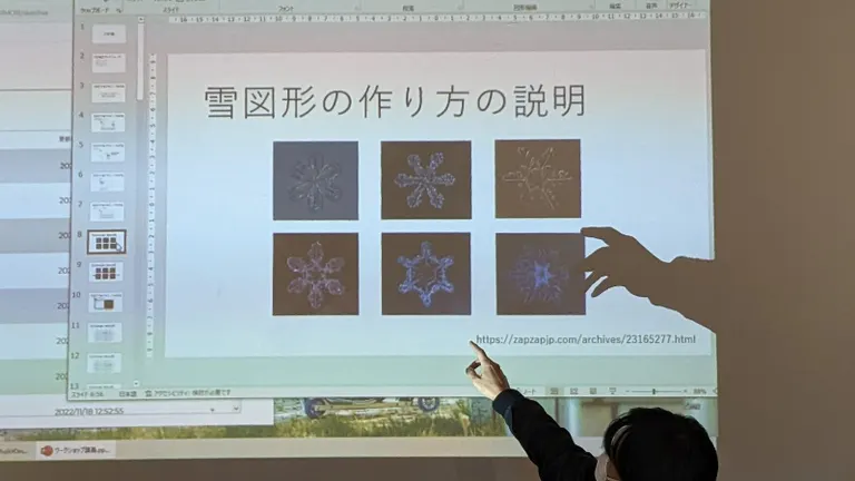 LAST SNOWレクチャー 第1回 雪の結晶をめぐって 〜レクチャー&ワークショップ〜【1部オンライン】(札幌市)| Domingo -ドミンゴ-