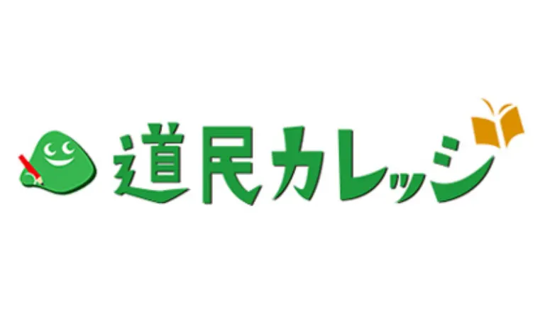 まなびの広場でマナボー講座｢不登校の子どもたちを支える現場｣【オンライン有】
(道民カレッジ連携講座)（札幌市 北海道）| Domingo -ドミンゴ-