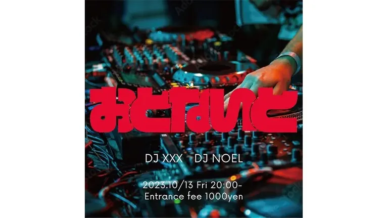 おとないと DJ XXX / DJ NOEL (10/13)（札幌市）| Domingo -ドミンゴ-
