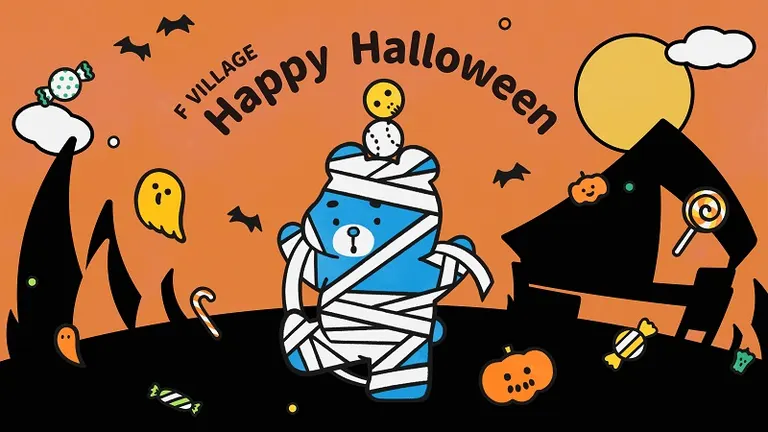 F VILLAGE Happy Halloween｜北海道の「今」をお届け Domingo -ドミンゴ-