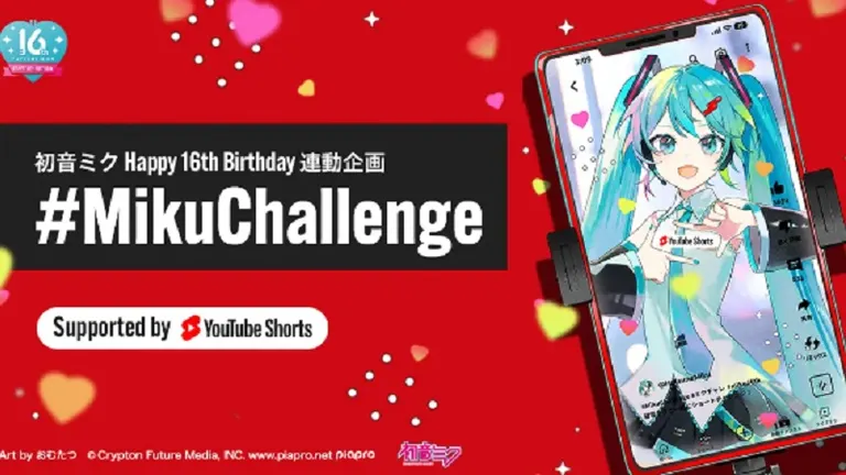 「#MikuChallenge」YouTubeショートのユーザー参加型投稿企画(北海道)| Domingo -ドミンゴ-