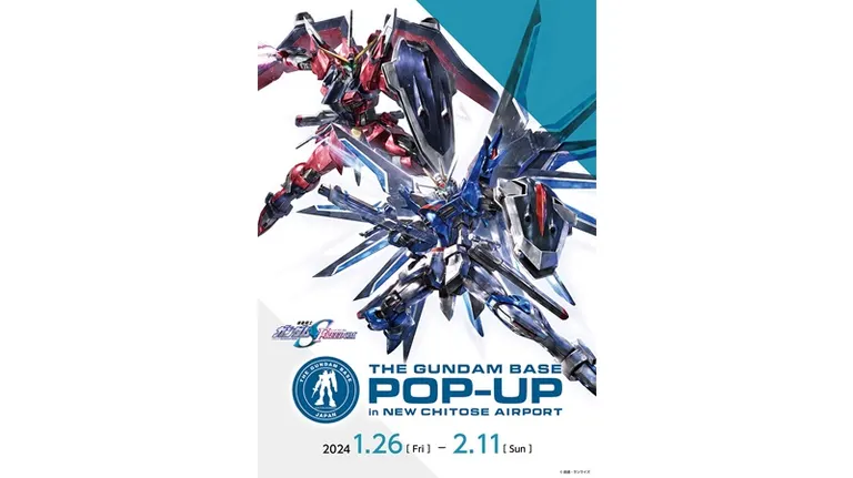 THE GUNDAM BASE POP-UP(千歳市)| Domingo -ドミンゴ-