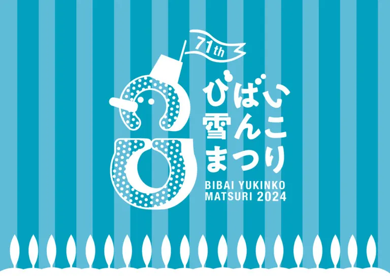 ゆきんこ様 確認用 せまる