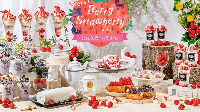 白い恋人パーク～Very Berry Strawberry～｜北海道の「今」をお届け Domingo -ドミンゴ-