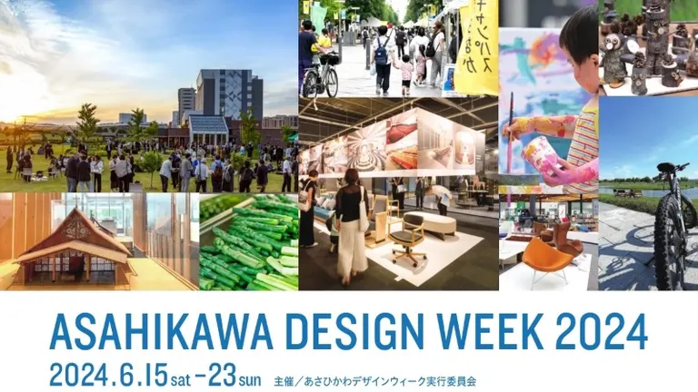 ASAHIKAWA DESIGN WEEK 2024(旭川市)| Domingo -ドミンゴ-