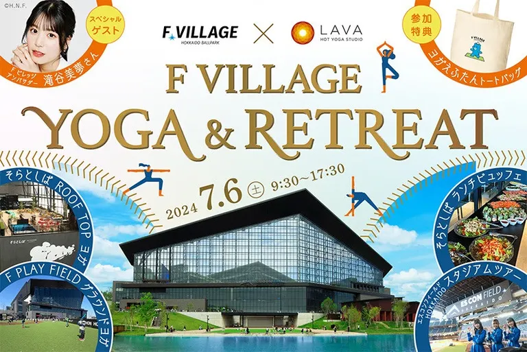 F VILLAGE ヨガ & リトリート(北広島市)| Domingo -ドミンゴ-