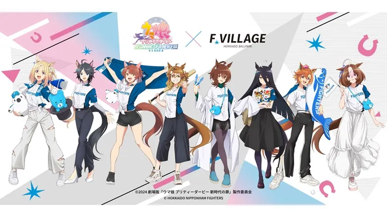 「劇場版『ウマ娘 プリティーダービー 新時代の扉』×Fビレッジコラボ」(北広島市 北海道)| Domingo -ドミンゴ-