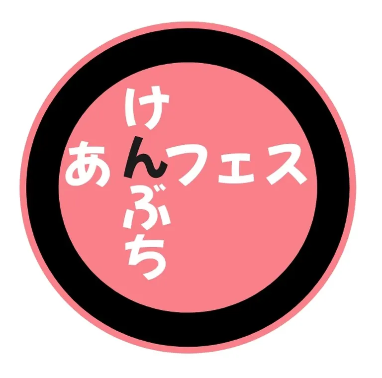 繪本村劍淵紅豆節2024｜ | 傳遞北海道的「現在」多明哥 -Domingo-