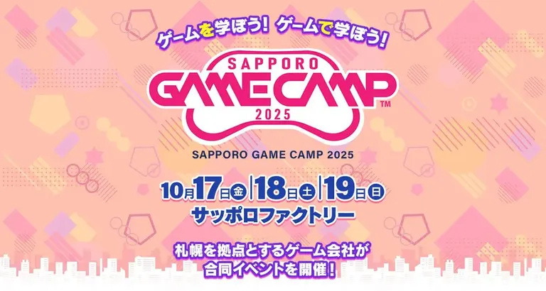 Sapporo Game Camp 2025(Sapporo City)| Domingo